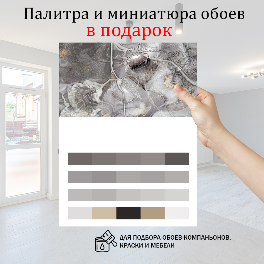 фотообои физалис карандашом 13-204