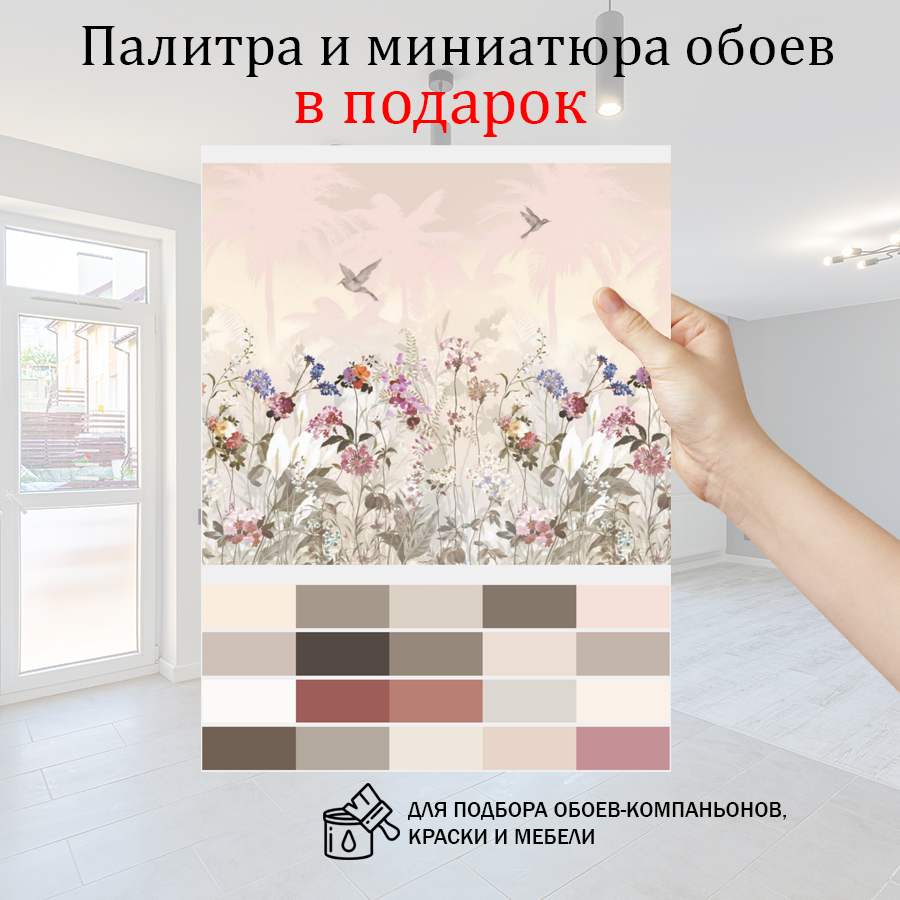 фотообои цветочная поляна с птицами 14-1110