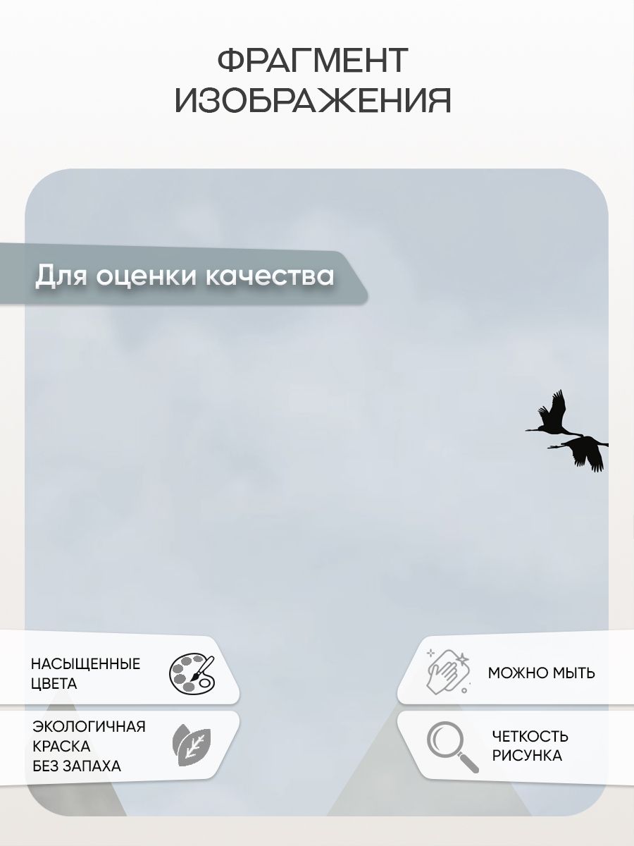 Фотообои «Воздушные шары и самолёты в сине-серых горах мальчику» 12-1521 — крупный план