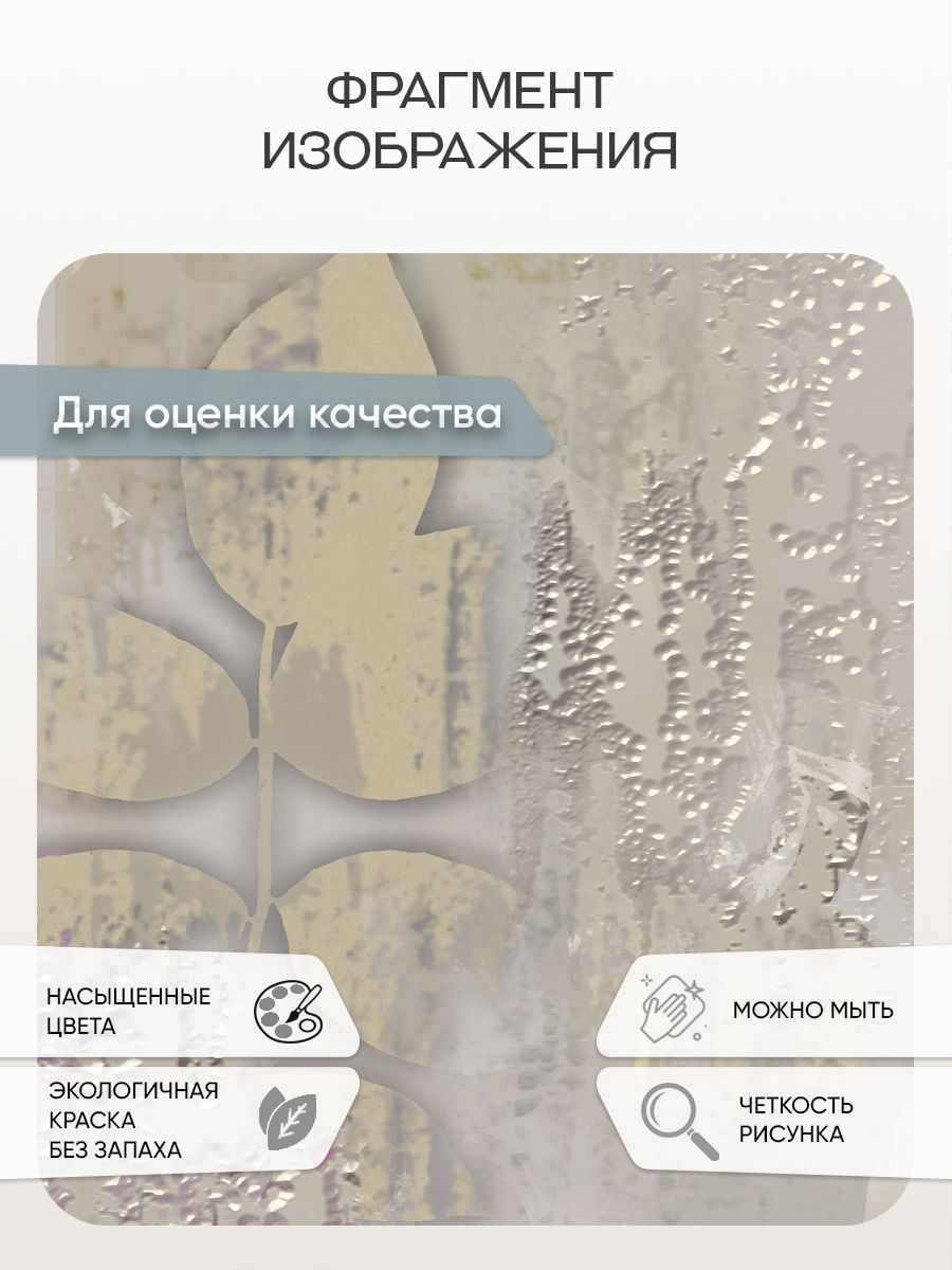 Фотообои «Абстракция листья на бетоне» 13-962 — крупный план