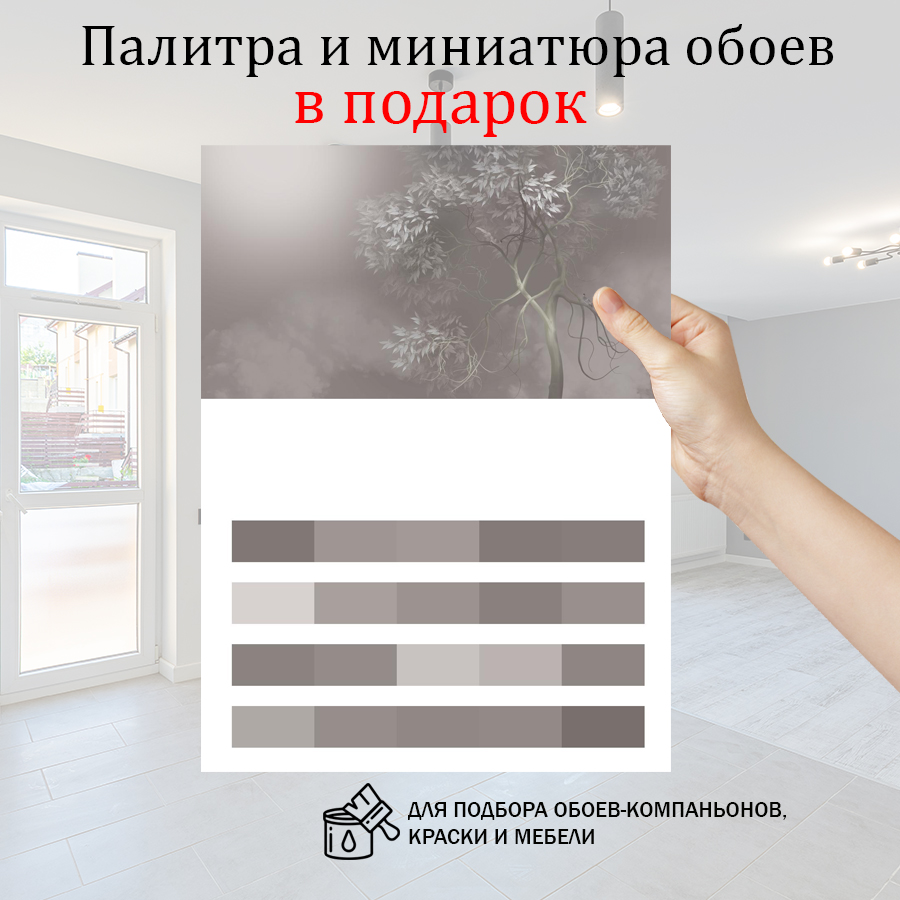 Фотообои фотообои дерево в серебрянном тумане 13-441