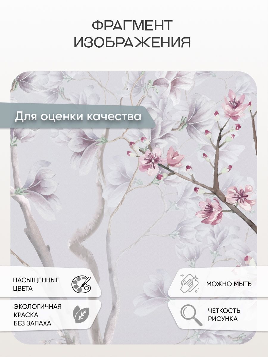 Фотообои «Шинуазри нежный фон» 13-719 — крупный план