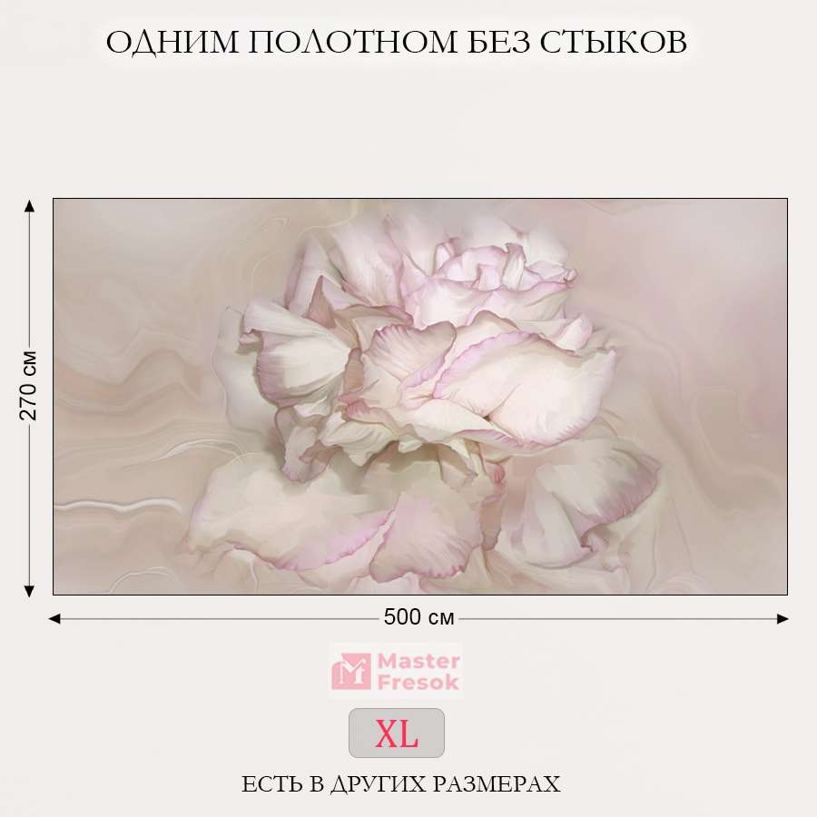 фотообои пион бежевый 3д 13-734