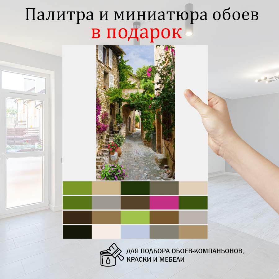 фотообои цветущая арка 19-0098