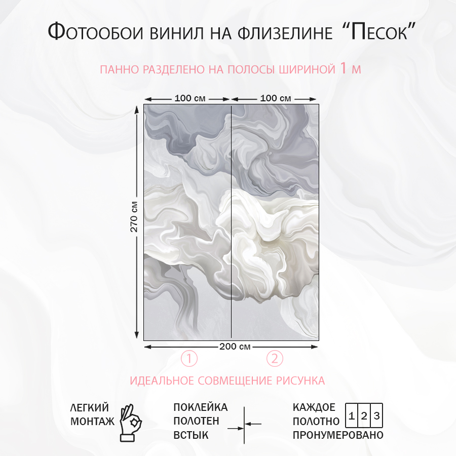Фотообои 3д абстракция чернилами 13-716-S-Песок