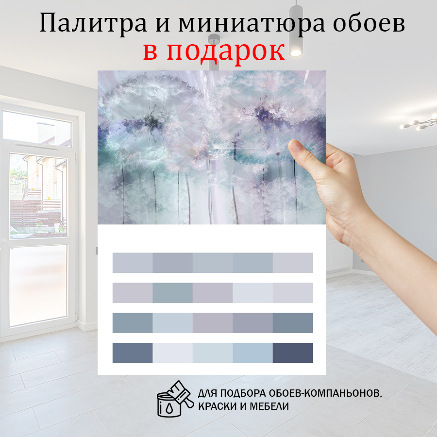 фотообои нежная акварель 13-128