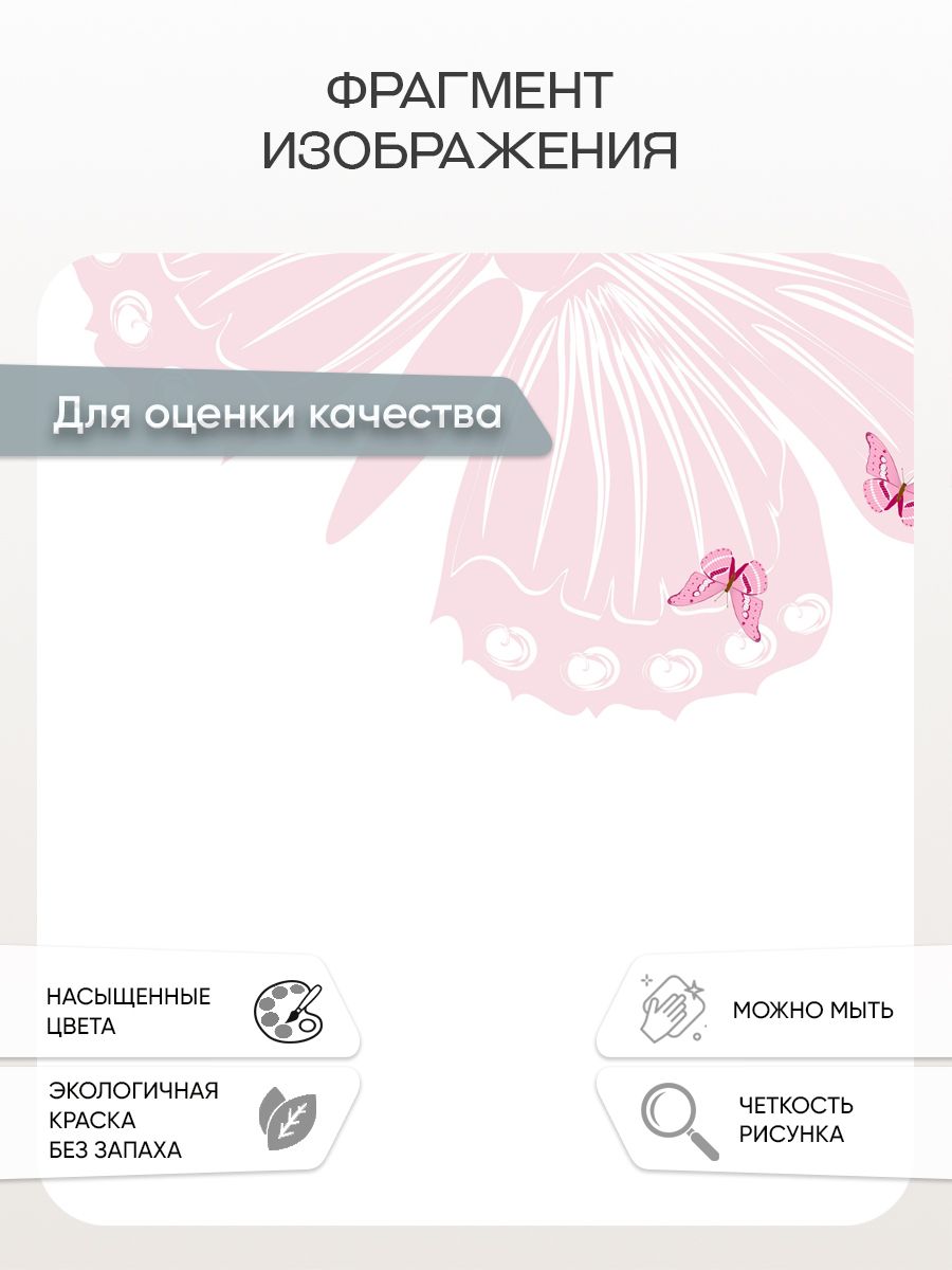 Фотообои «Фея с цветами на велосипеде» 12-1258 — крупный план