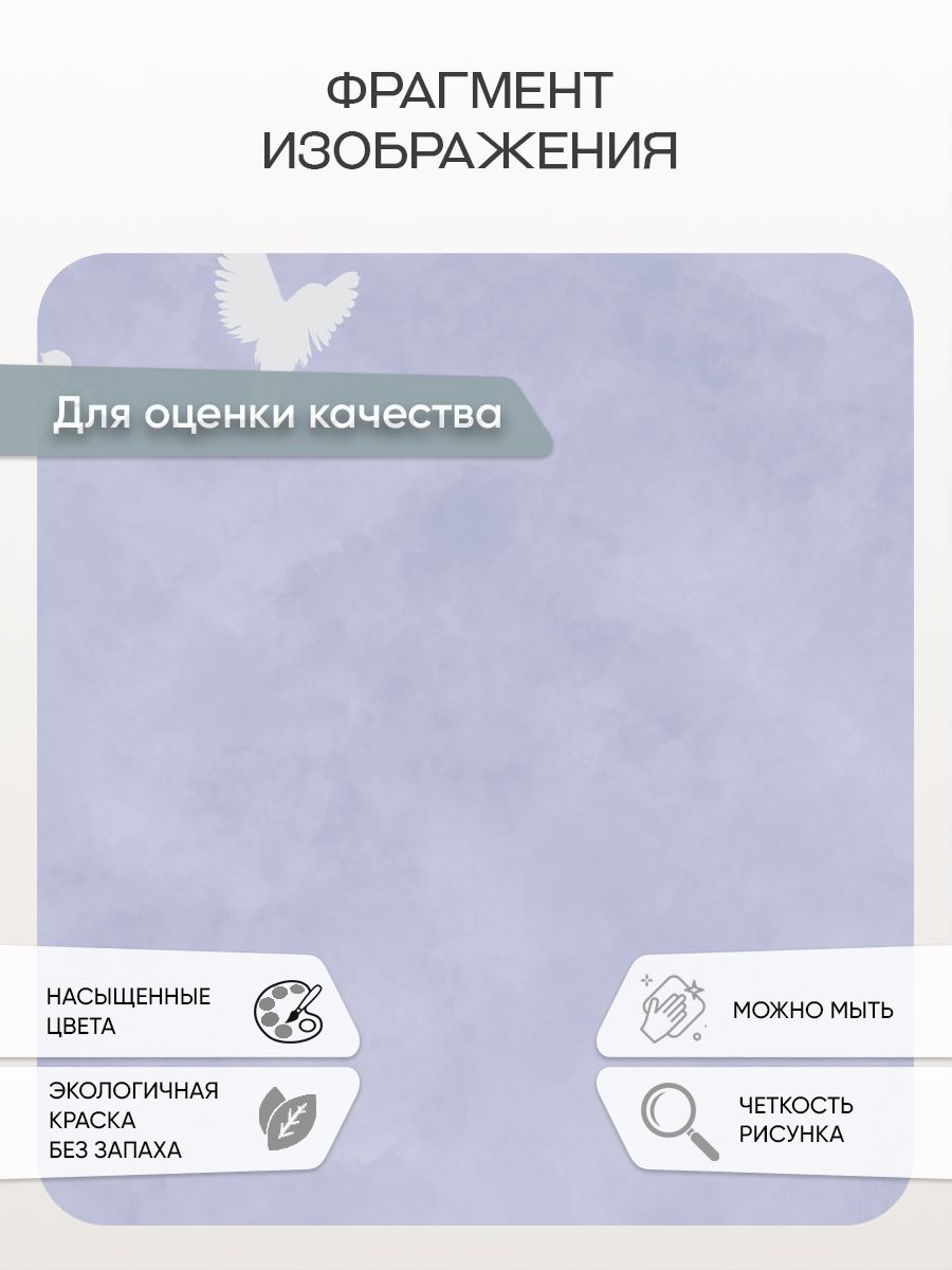 Фотообои «Светлые цветы арт» 13-889 — крупный план