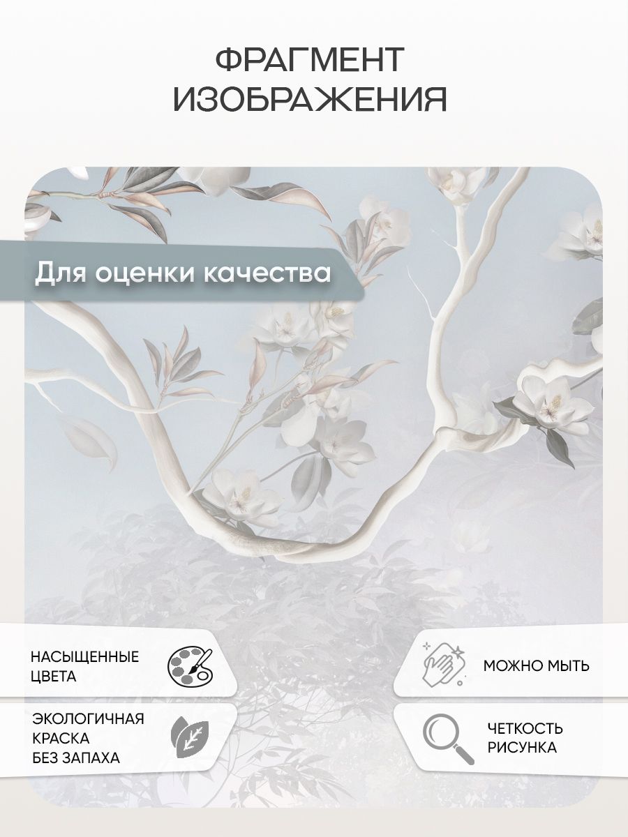 Фотообои «Фламинго в пруду» 13-862 — крупный план