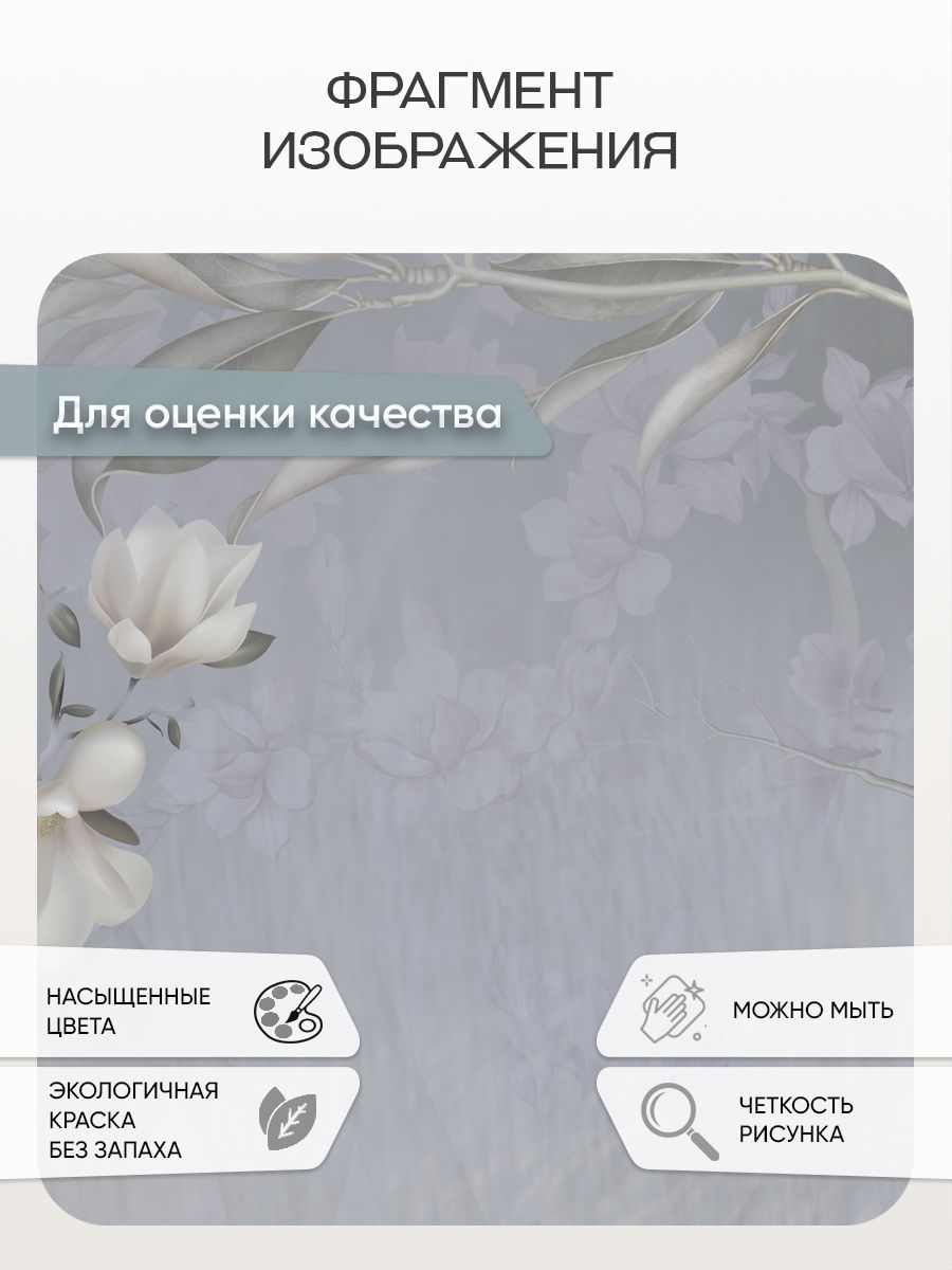 Фотообои «Сказочное дерево» 13-463 — крупный план