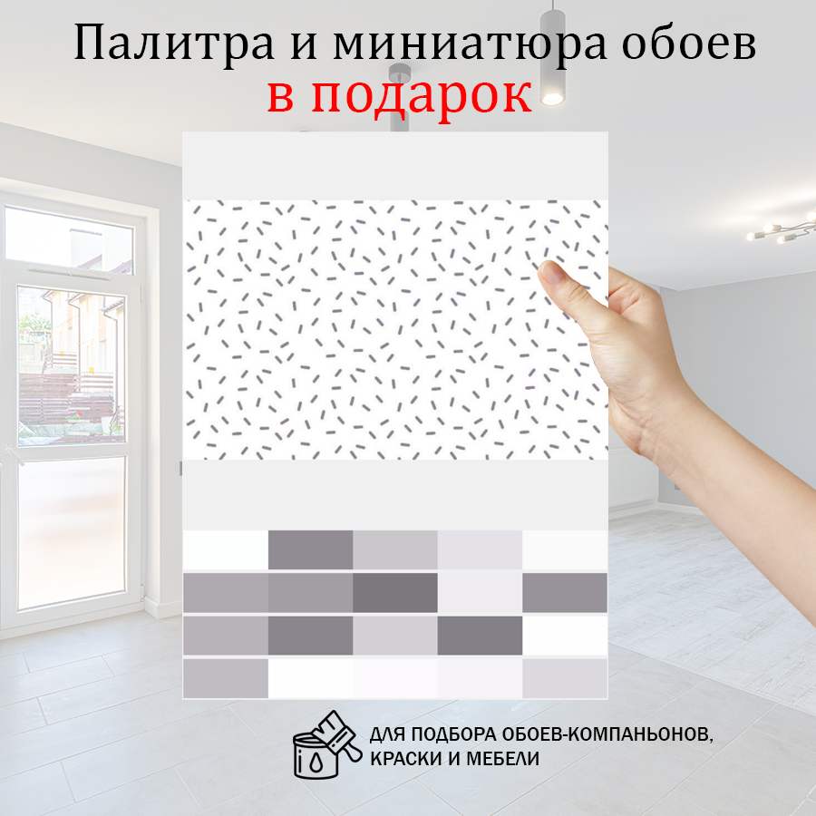 фотообои орнамент палочки на белом фоне 14-1170