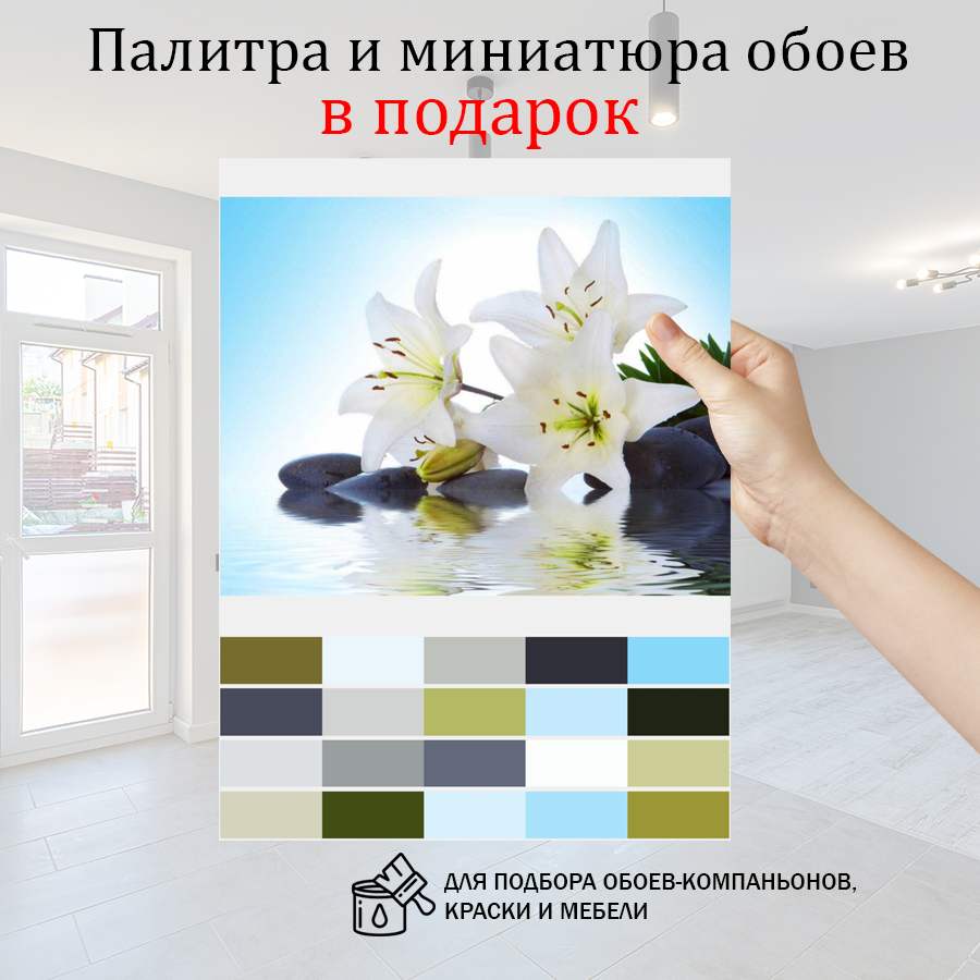 фотообои три лилии на камнях 10-380