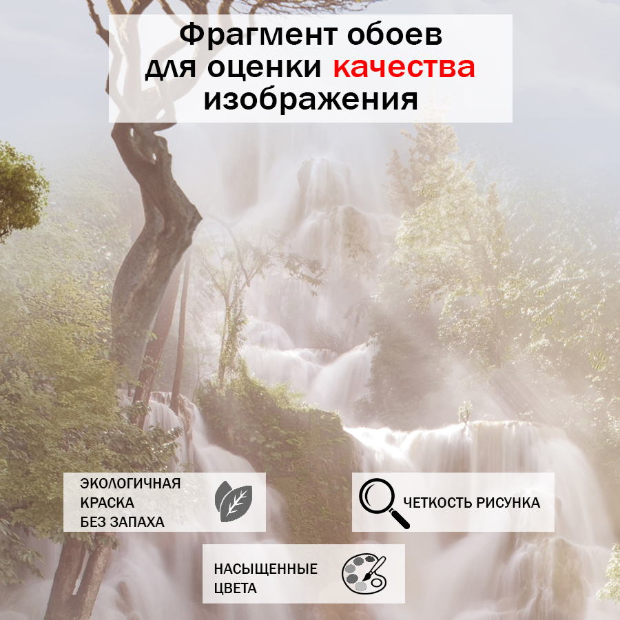 фотообои павлины в парке 13-017