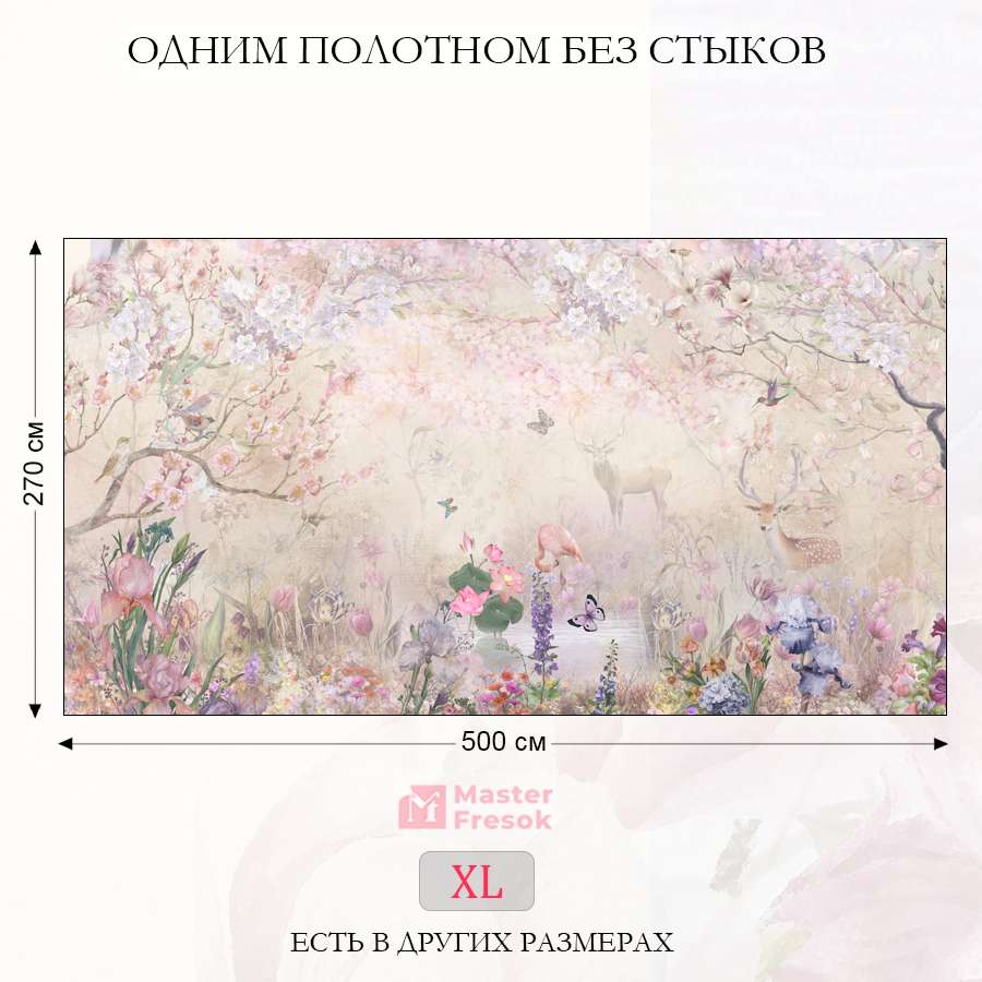 фотообои райский сад 13-135