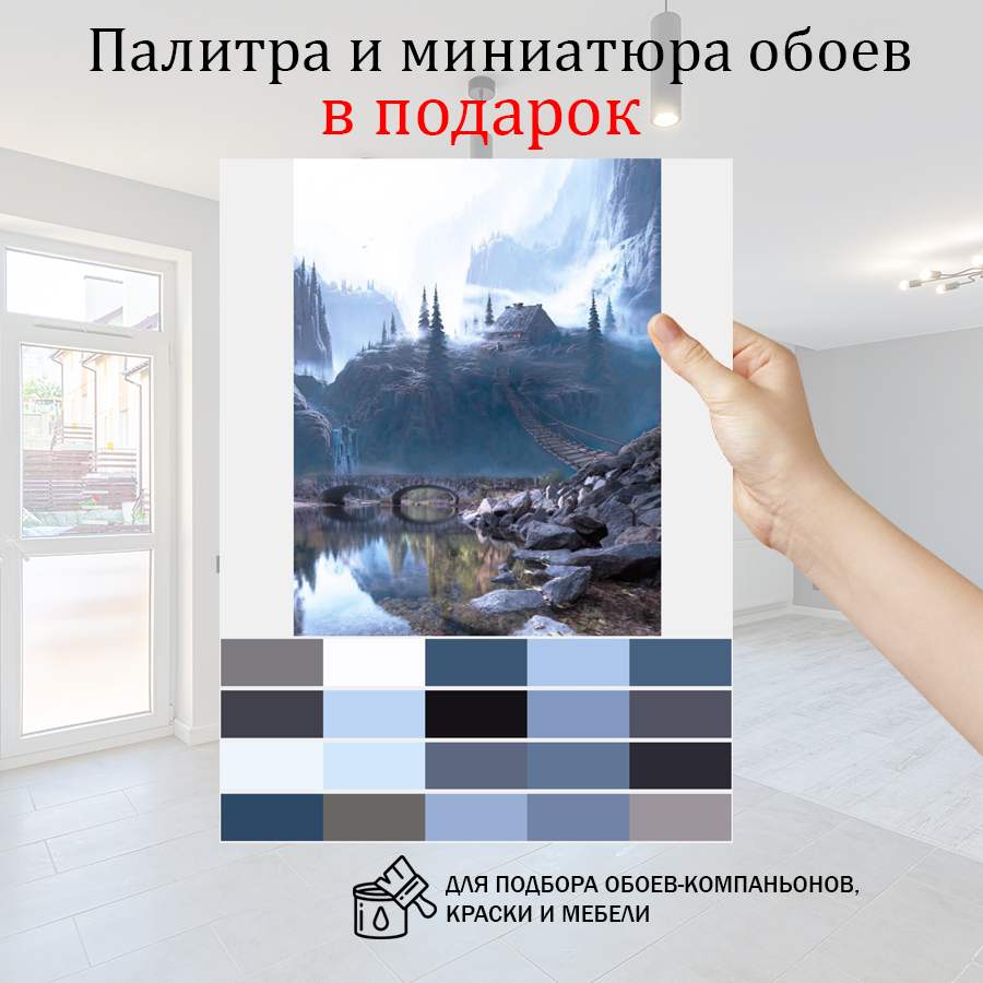 фотообои волшебный пейзаж 14-309