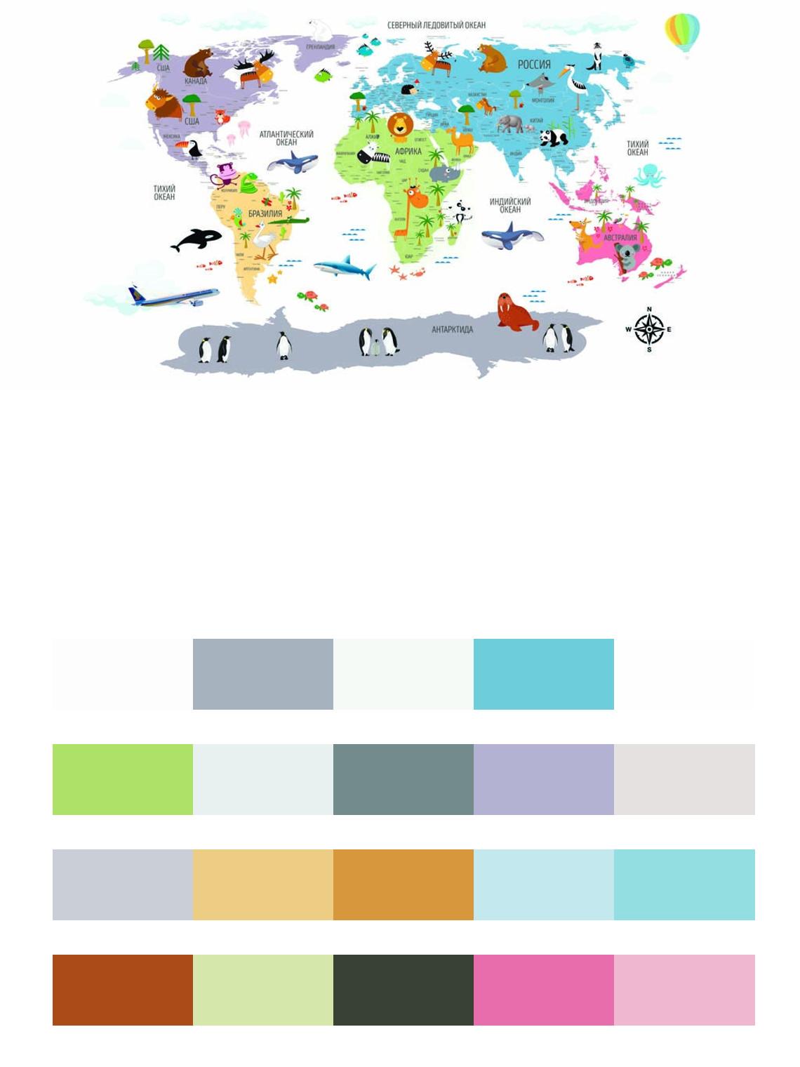 Карта мира для малышей цвета