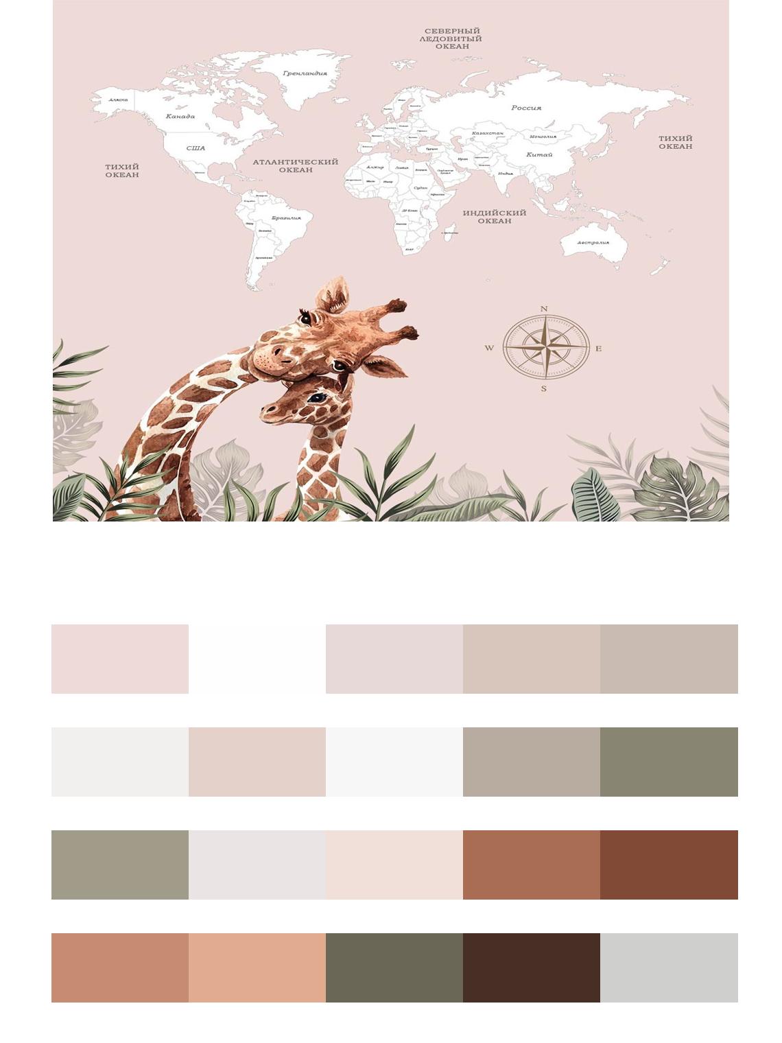 Карта мира с жирафом цвета