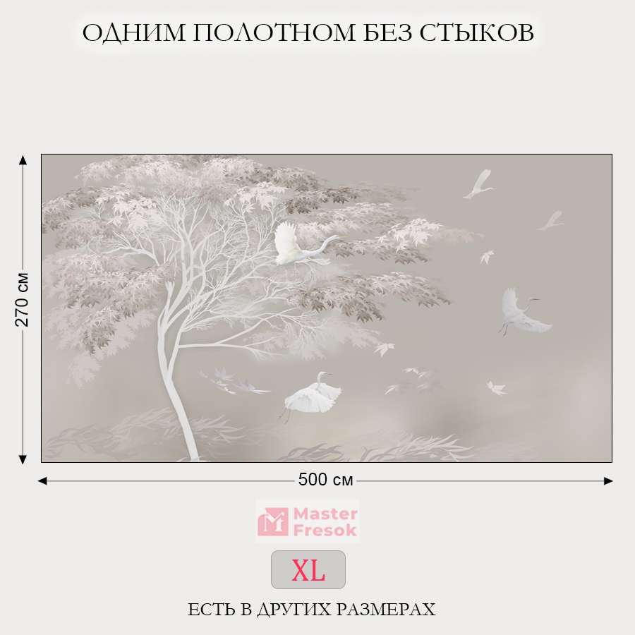 фотообои дерево и журавли 13-754