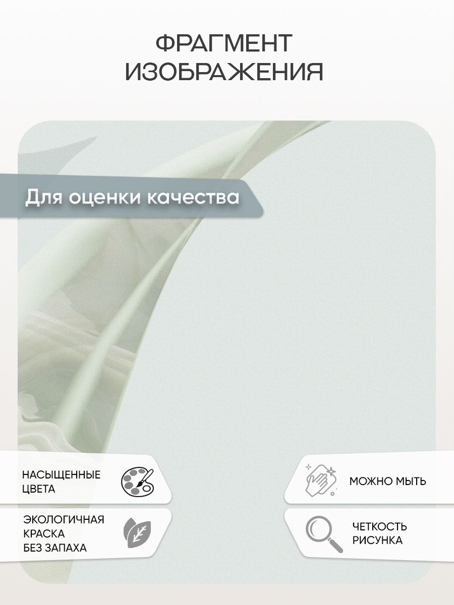 Фотообои «Пионы и Ирисы» 13-891 — крупный план
