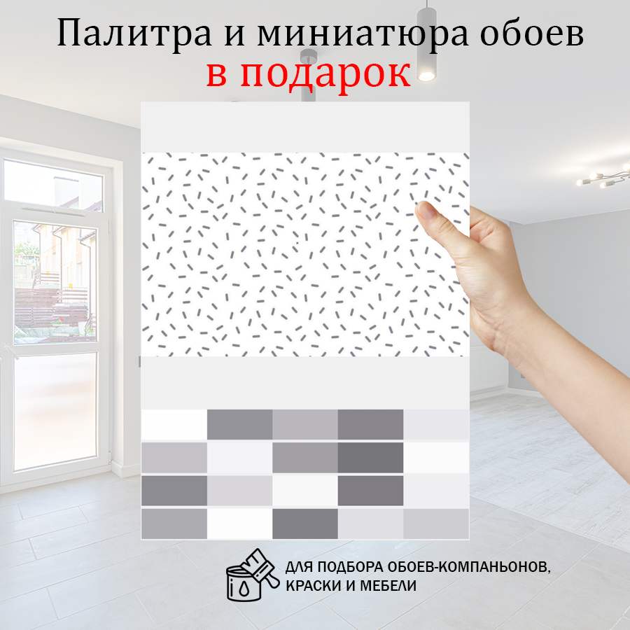 фотообои орнамент серые лепестки на белом 14-1019