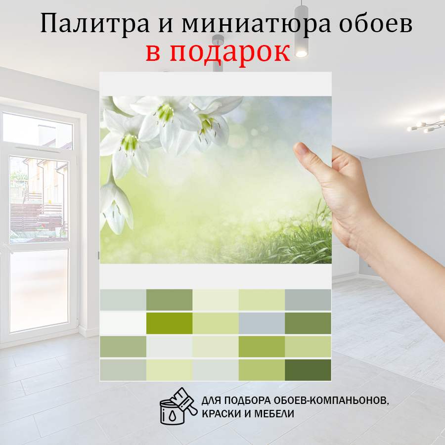 фотообои художественные лилии 10-361