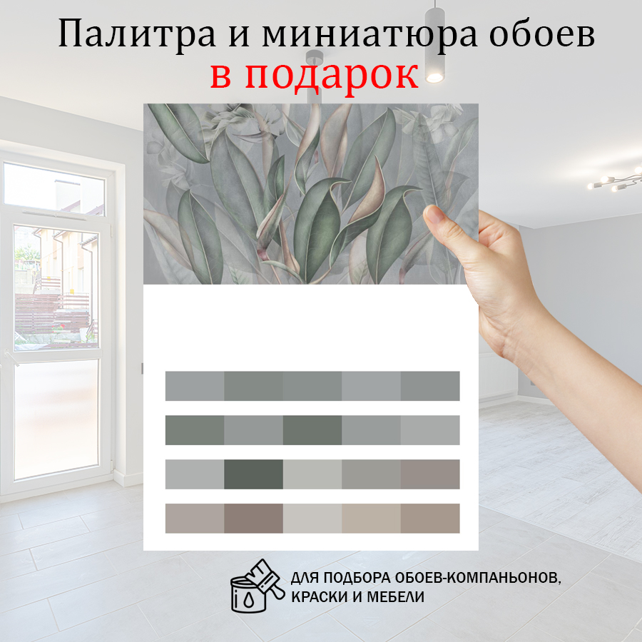 Купить фотообои фотообои зеленые тропики 13-395 в интернет-магазине Мастер Фресок Фотообои фотообои зеленые тропики 13-395