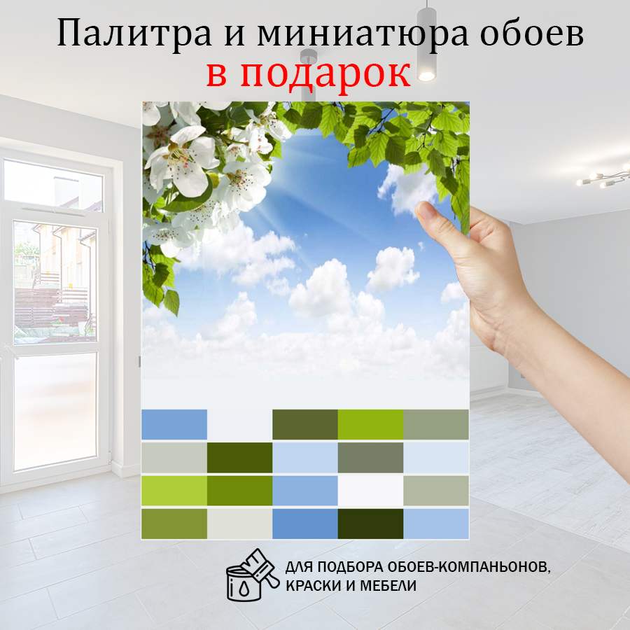 фотообои арка вишни 10-098