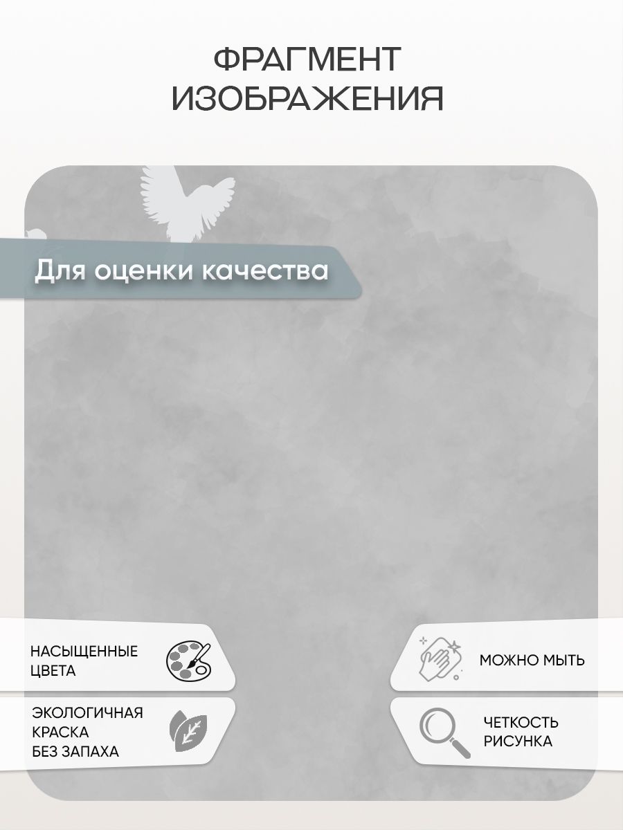 Фотообои «Абстракция черно-белые цветы» 13-887 — крупный план