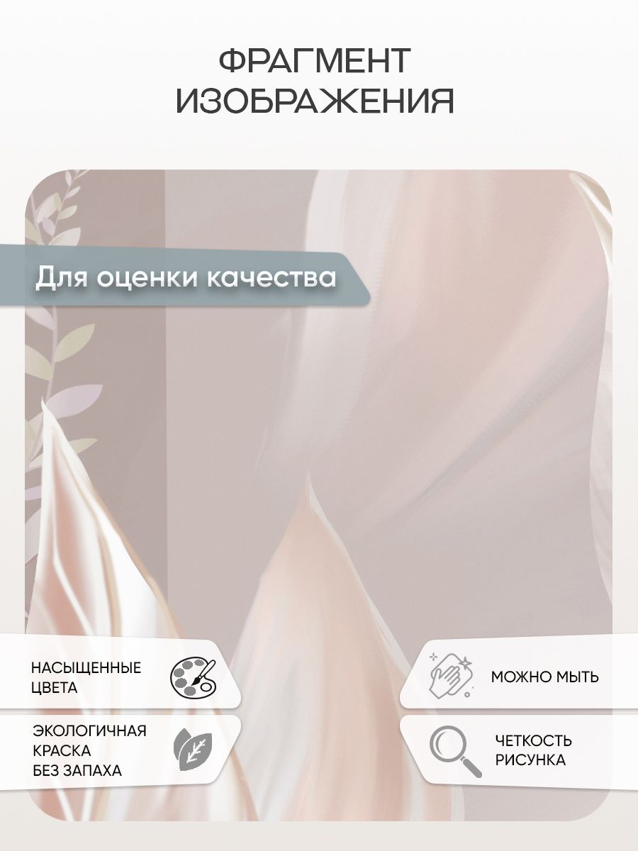 Фотообои «Пудровые лепестки» 13-747 — крупный план