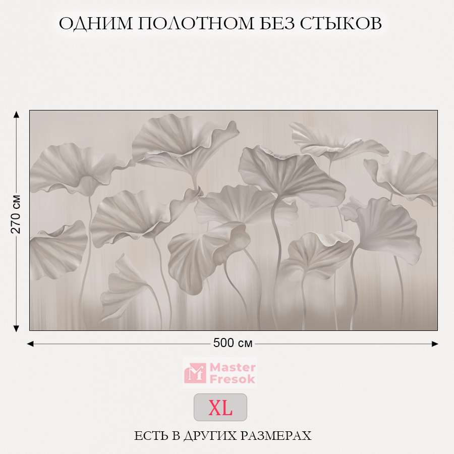 Фотообои, фотообои листья кувшинки 13-852