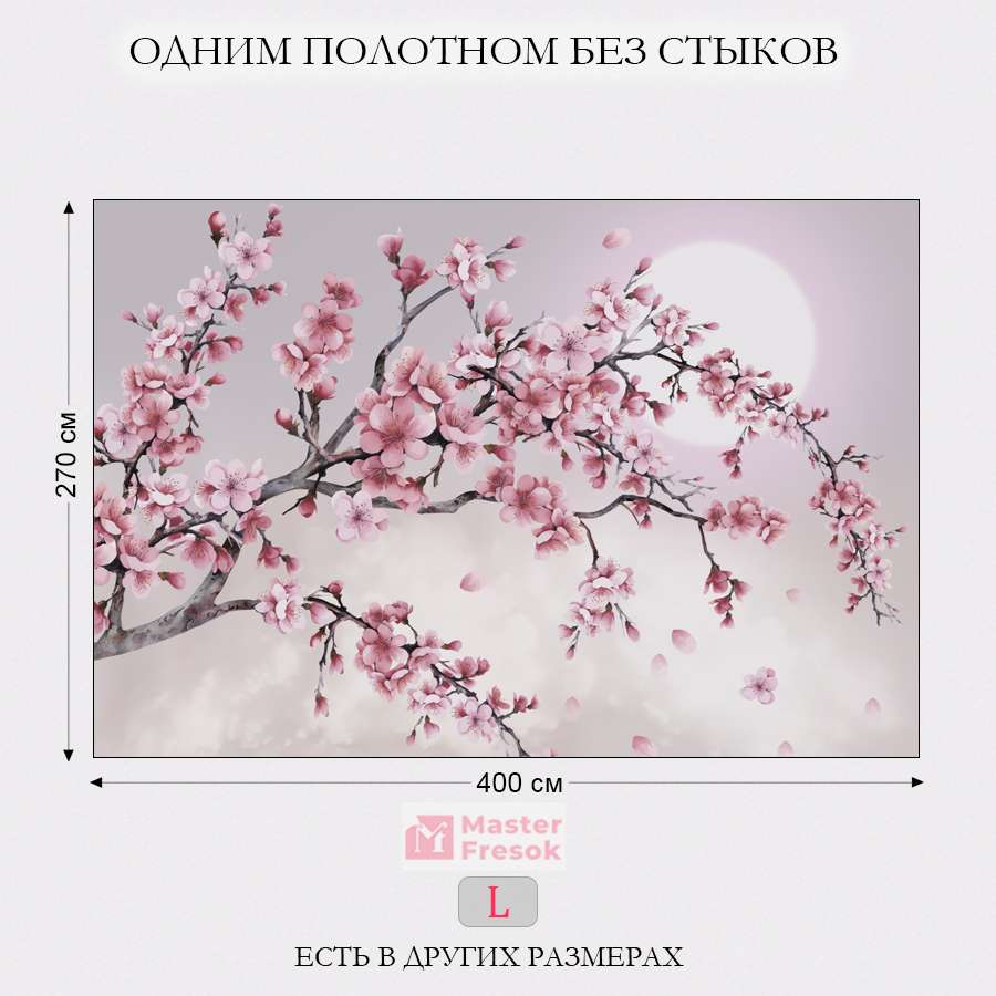 Фотообои, фотообои сакура под луной 13-800