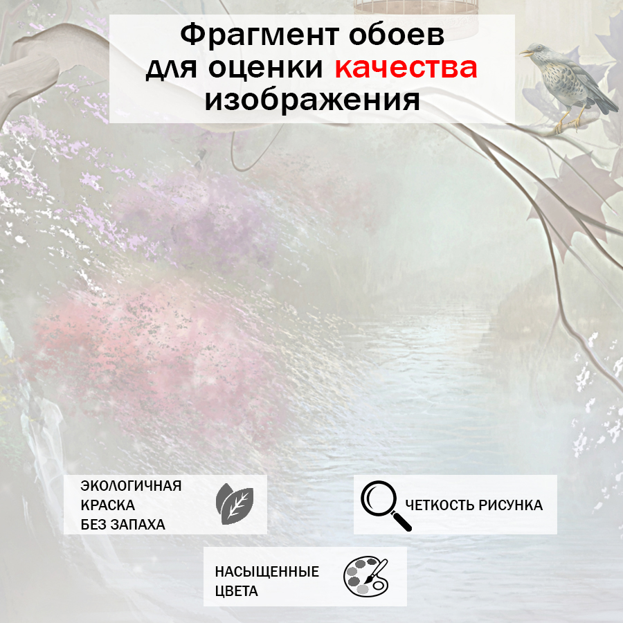 фотообои фламинго в японском саду 13-343