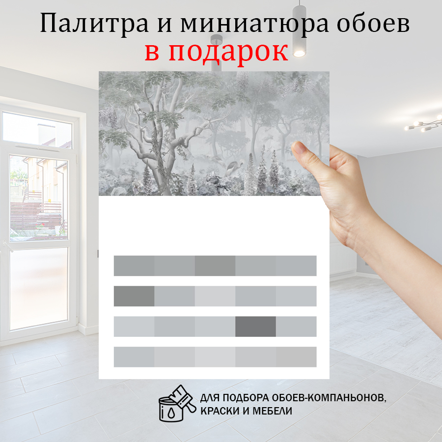 фотообои жар птица в саду 13-090