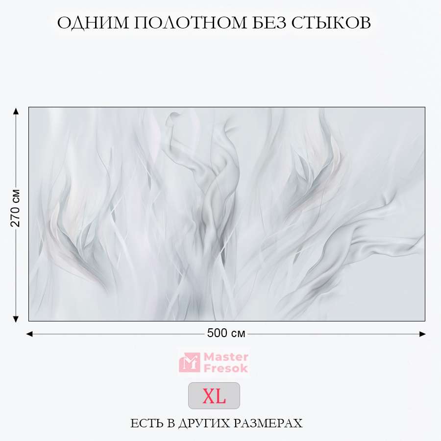 Фотообои, фотообои нежно серый фон 13-786