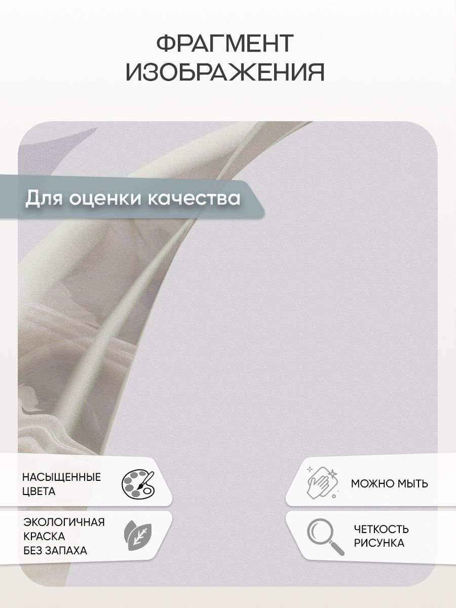 Фотообои «Абстрактные цветы» 13-892 — крупный план