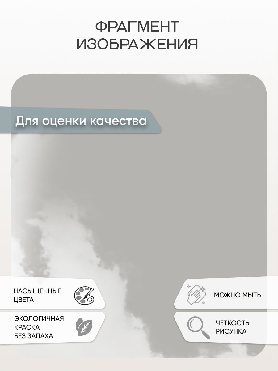 Фотообои «Белые перья на акварельном фоне» 14-828 — крупный план