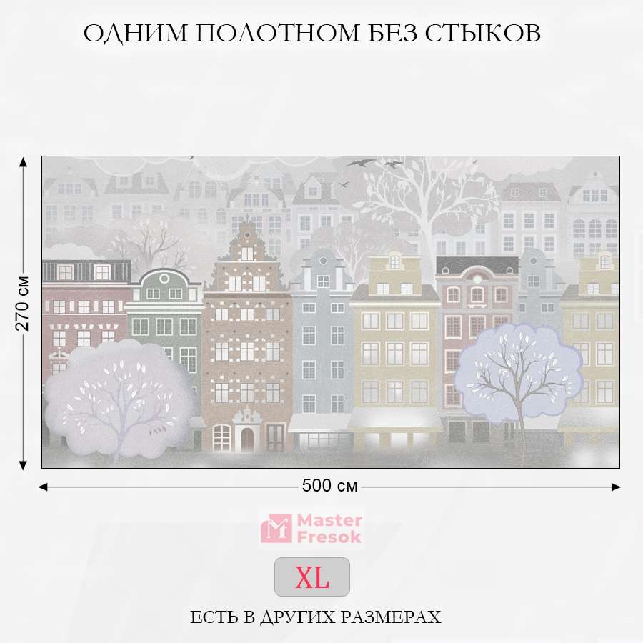 фотообои в детскую домики волшебные 13-685