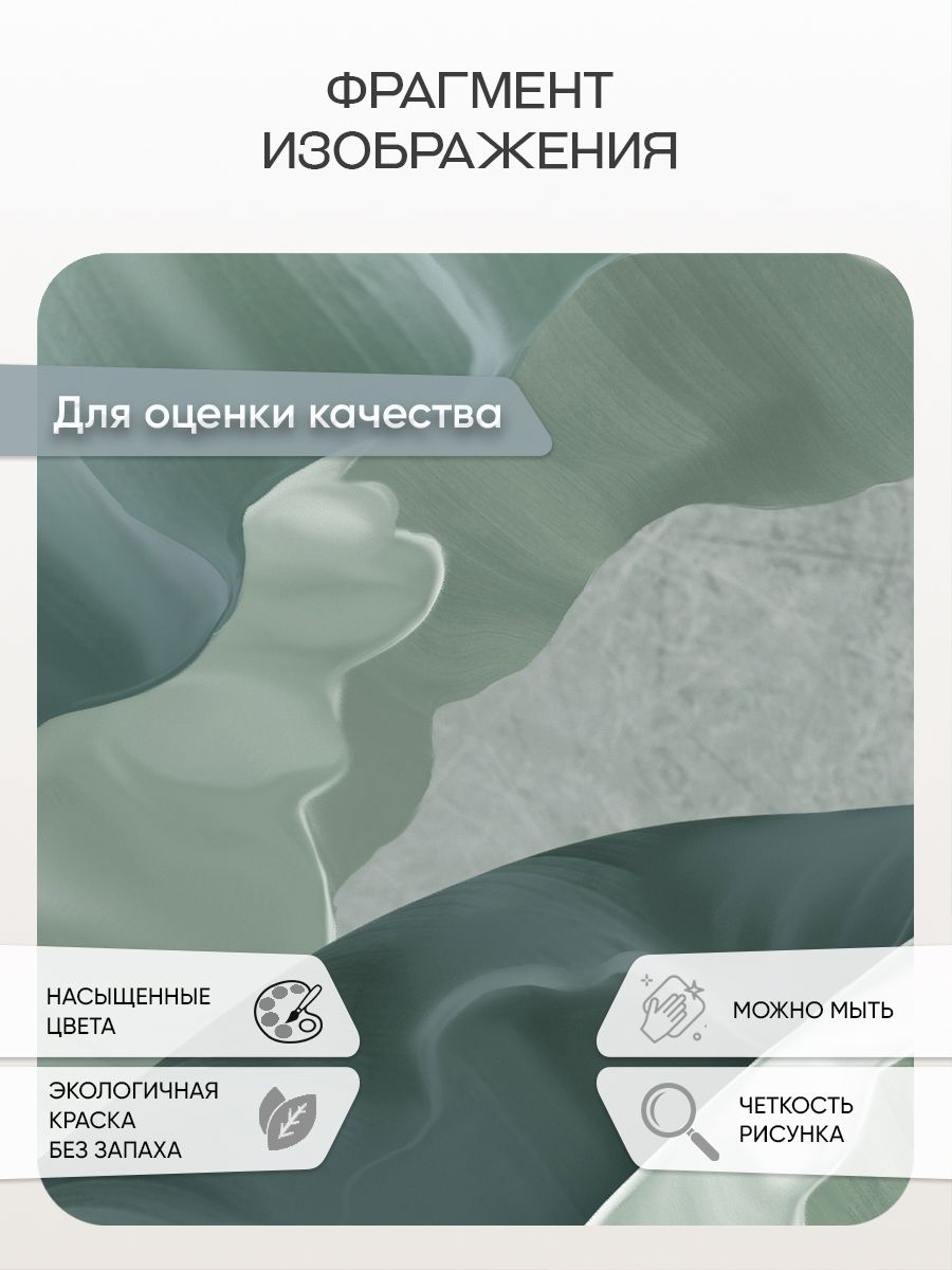 Фотообои «Композиция из листьев» 13-855 — крупный план