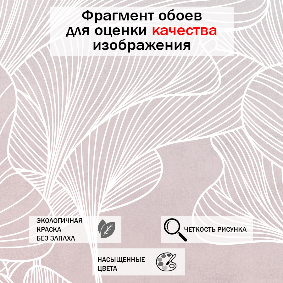 фотообои гинкго листья на розовом градиенте 14-954