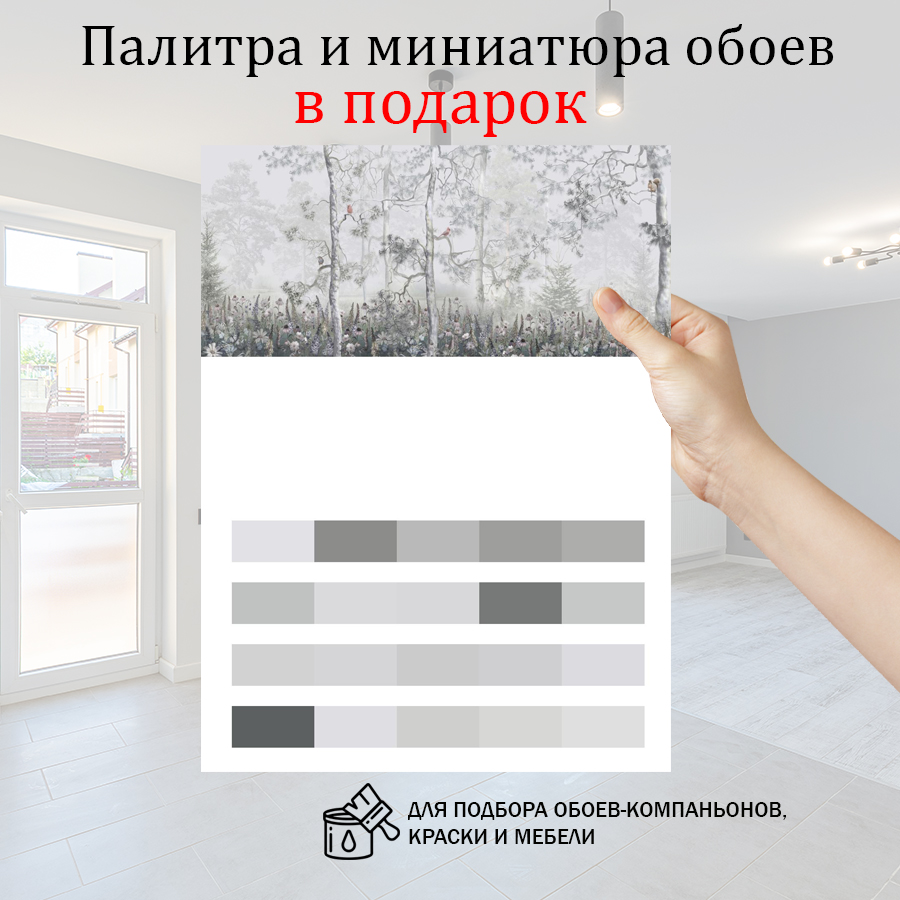 фотообои сосновый лес 13-010