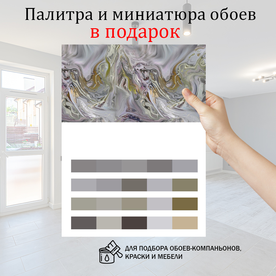 фотообои фиолетовая абстракция 13-303