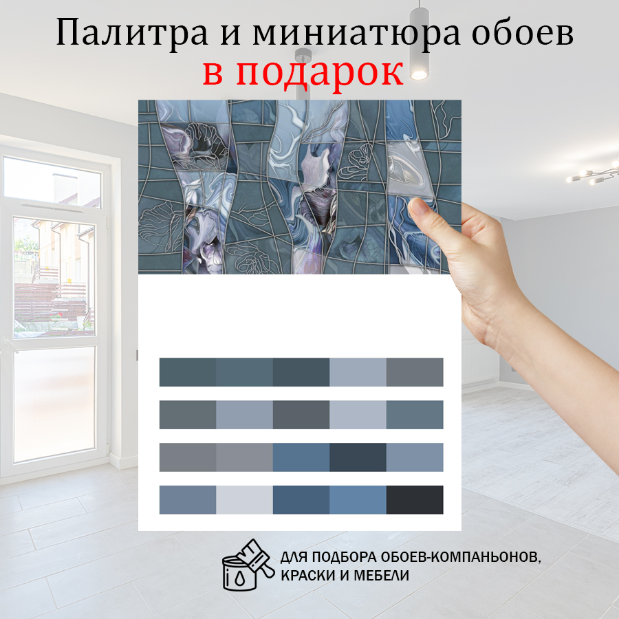 фотообои размытые цветы 13-105