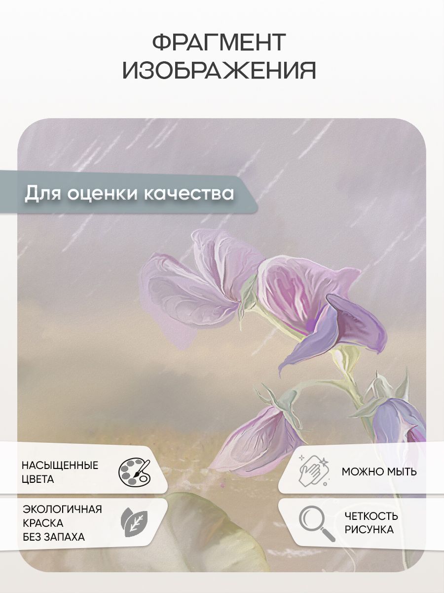 Фотообои «Полянка в летний дождь» 13-948 — крупный план