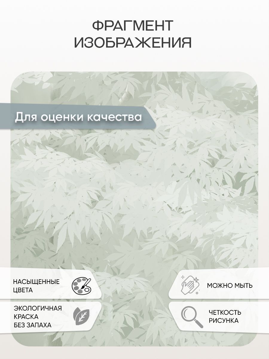 Фотообои «Густой лес арт» 13-859 — крупный план