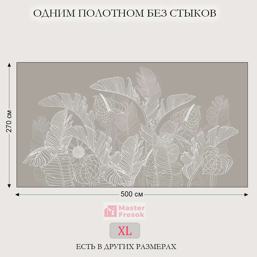 фотообои листья тонкие белые 13-724