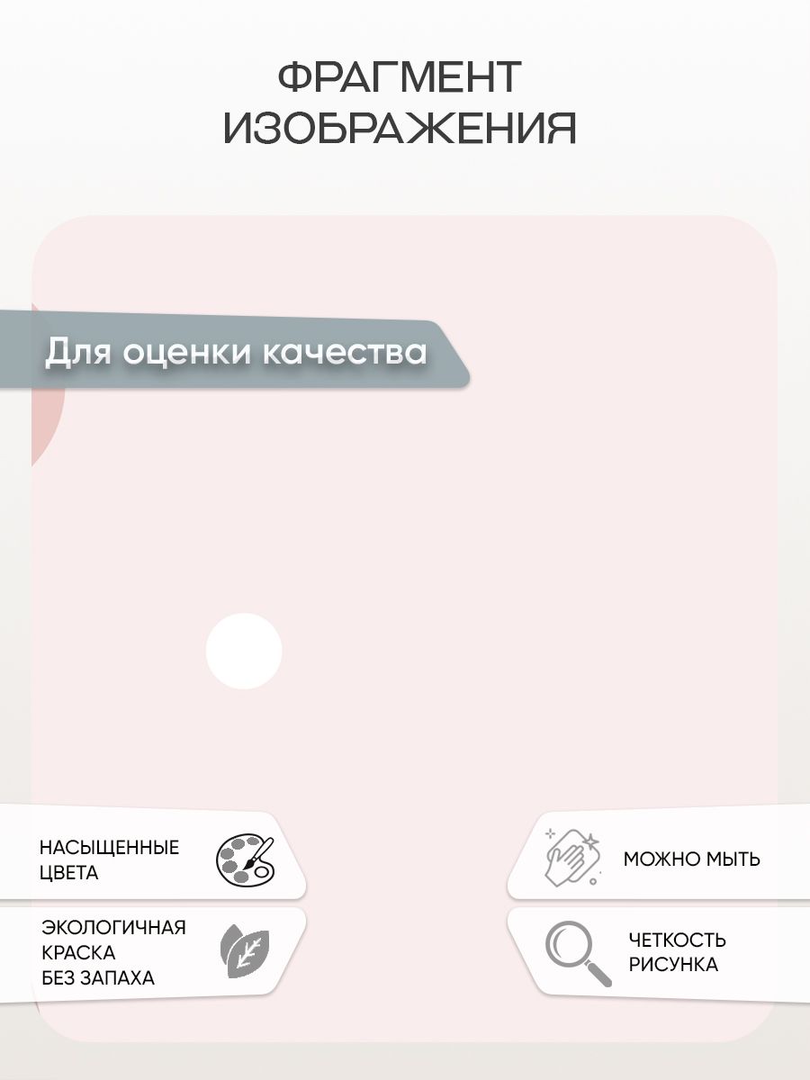 Фотообои «Фея рисунок» 14-024 — крупный план