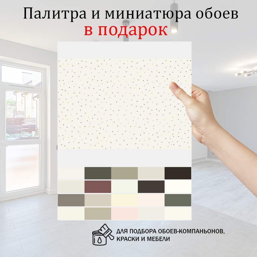 фотообои орнамент горошек разноцветный 14-1018