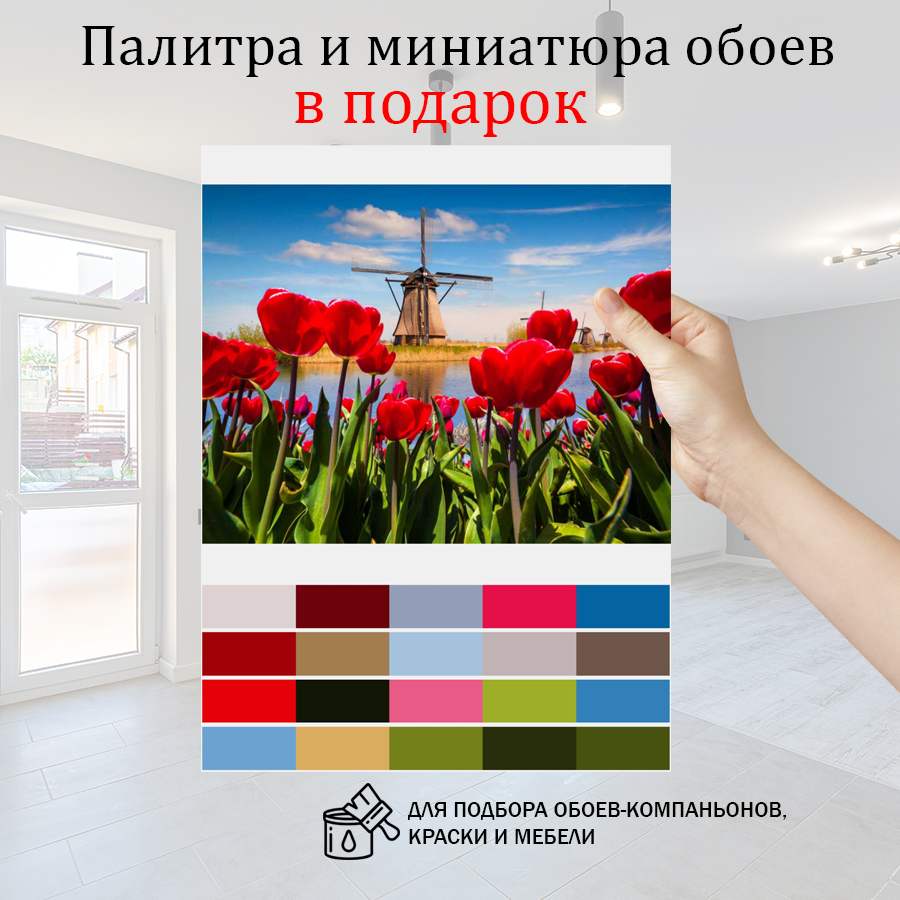 фотообои красные тюльпаны 10-139