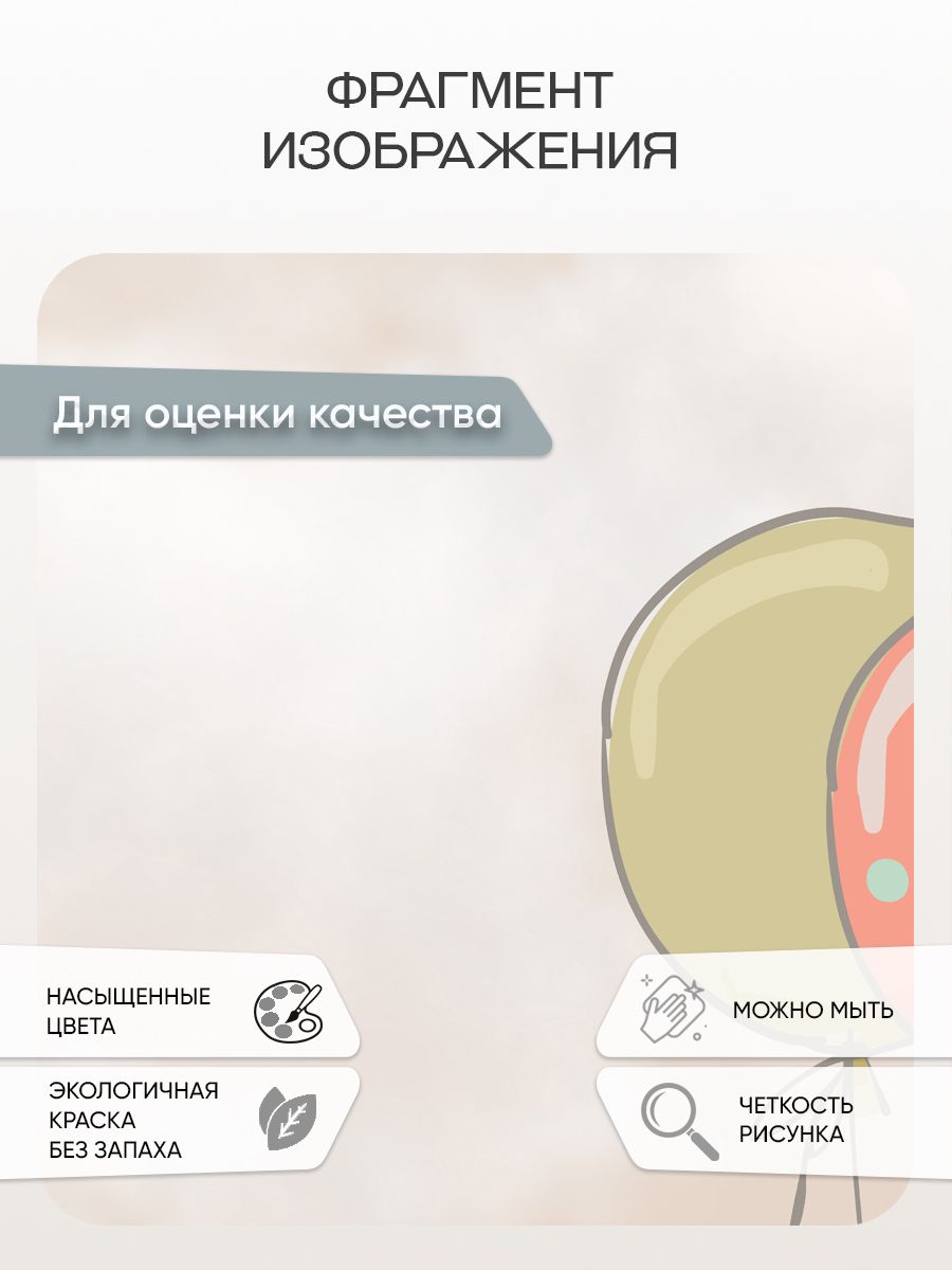 Фотообои «Животные на шариках» 14-053 — крупный план
