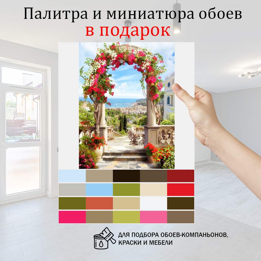 фотообои арка в цветах возле набережной 19-0134